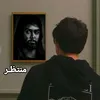 hseenaqelaqel