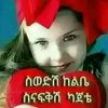 user7227619197791