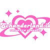 echanderland