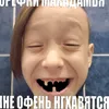 what_starsus