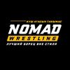 nomad_wrestling.kz