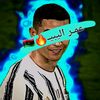 om_ar_alepe
