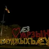 rso_syeta