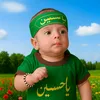 giafar