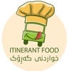 itinerant.food