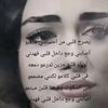 nahed__samy