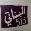 ca5l5