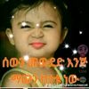 fajar50361
