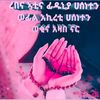 user4755522514545