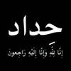 ssattd._