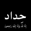 2g.hil