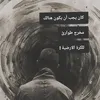 deepphilosophy7