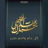 tasoukalaile