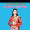 aye.nyein.thu419