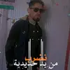 mohamed123.r1