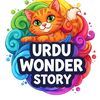 Urdu Wonder Story