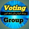 voteing_group