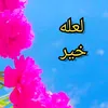user2613024880523