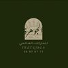 الجوهرة للماركات العالمي 💫