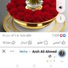 msharmsh
