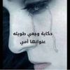 hayet.abassi