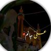 basra1364