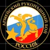 bazitamak_arb_rabotaem