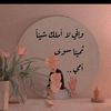 maream.adel54