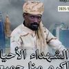 khassimibrahimabdelrahi9