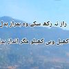 sardarm.wasimkhan001