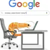 _varik_varenik_