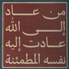 garn_karem
