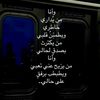 ra7maa_8