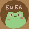biba_38u