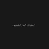_nawaf906