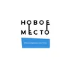 novoe_mesto