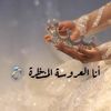 yasmen5244