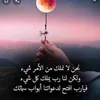 zahraa.zahraa0028