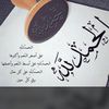 mmnalshammari55