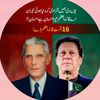 abdullah.shakeel50