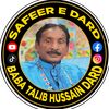 safeer_e_dard95