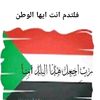 ebrahim.bloloa.al