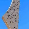 mohammedbezzaouya0