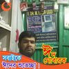 md.nasir.uddin2113