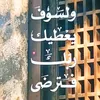 zainab.zainab7855