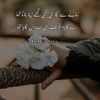 mahibaloch468