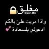 baraksalman.alrashidi404