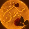 sanusi0114