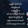 user5384866609873