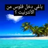 khadija.roukni